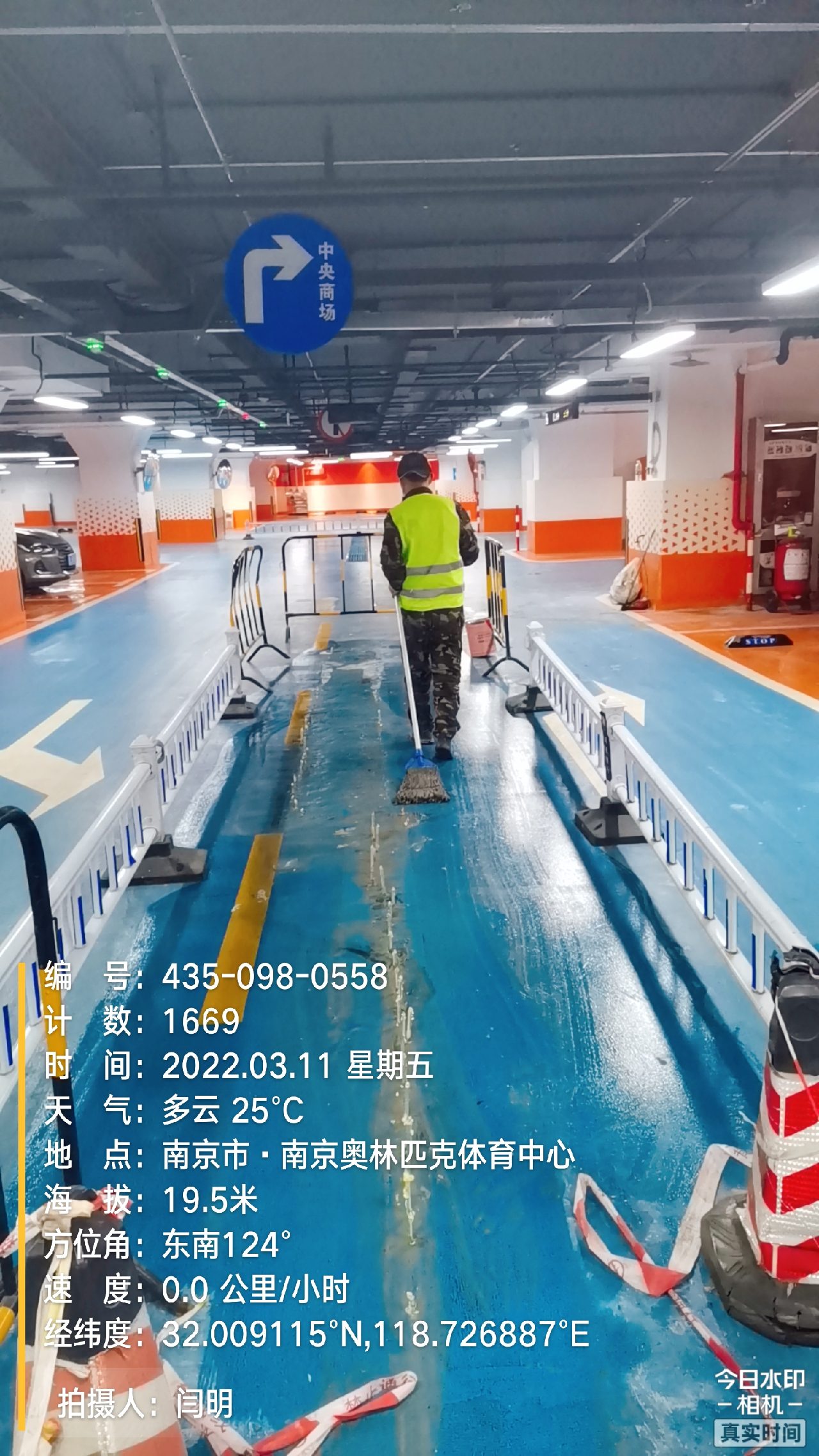 埇桥地下伸缩缝堵漏新技术