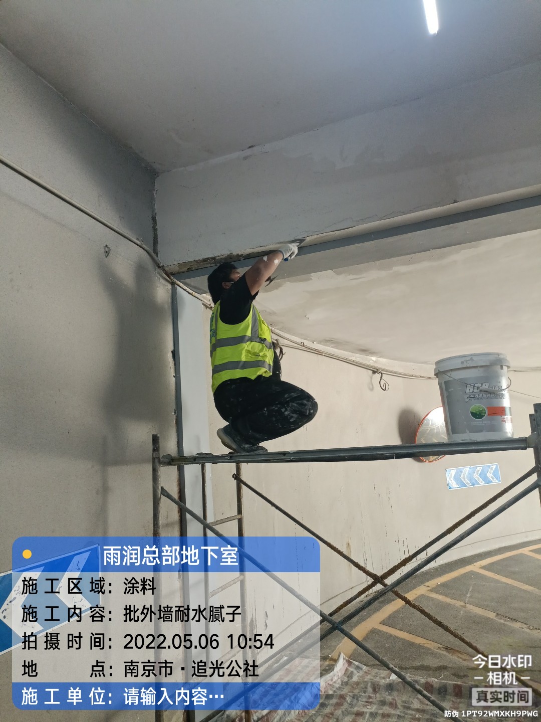 埇桥地下伸缩缝渗水渗漏治理