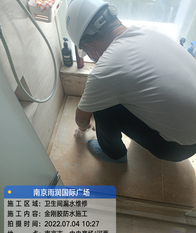 埇桥家庭卫生间渗水的处理与维护方法