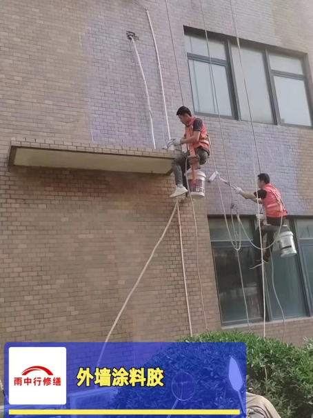 埇桥外墙防水修缮